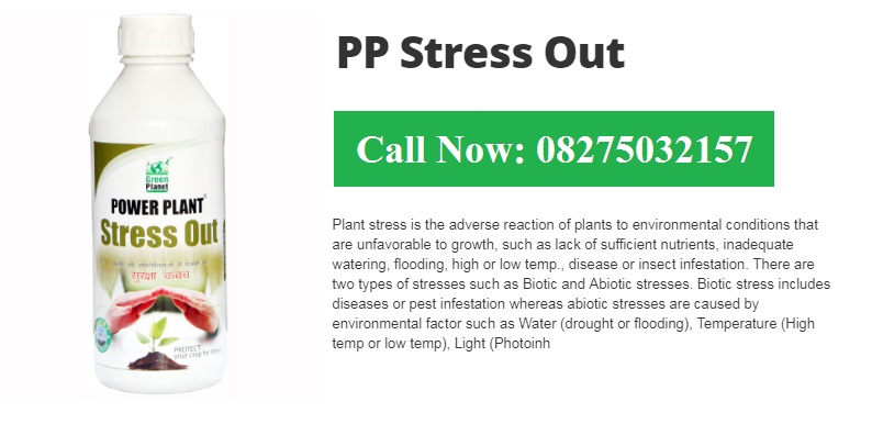 Green Planet Bio Products Nashik Mobile  shop Nashik